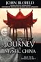 My Journey in Mystic China: Old Pu's Travel Diary