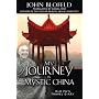 My Journey in Mystic China: Old Pu's Travel Diary