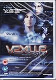 Vexille [DVD]