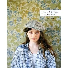 �j�b�g�Ƃ����\My Knit Album