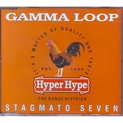 Stagmato Seven