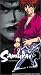 Samurai X: Motion Picture [VHS]