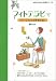 �ե��ȥƥ�ԡ����ϡ��֤Ǥ狼�������μ�ʬ (AMUSE BOOKS��ʬȯ�����꡼��) 