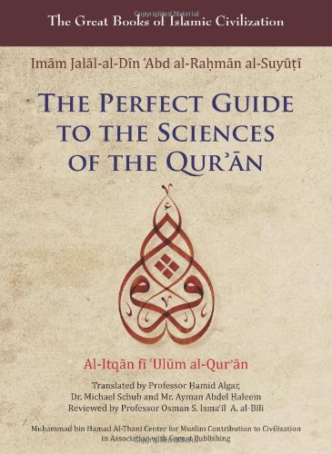 The Perfect Guide to the Sciences of the Quran: Al-Itqan fi Ulum Al-Quran (Volume 1) (Great Books of Islamic Civilization)