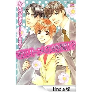 ���c�g���̎��ԁI�H