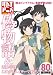 ���ȥʥ��˥�Vol.23 (�����ңͣϣϣ�)