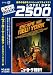 �˥塼�衼��1997 [DVD]