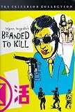 Revue Home Vision Entertainment  / Branded to Kill (Koroshi No Rakuin) - Criterion Collection