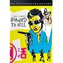 Branded to Kill (Criterion Collection Spine #38)