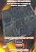 DVD : The World at War