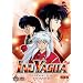 Inu-Yasha - Unexpected Encounter (Vol. 33)