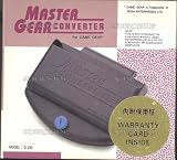Sega Game Gear Master System Converter