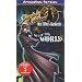 Sherlock Holmes in the 22nd Century - Out of this World [VHS]