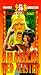 Shaolin Red Master [VHS]