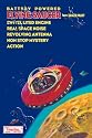 Art Poster, Battery Powered Flying Saucer with Space Pilot - 18.75 x 27.5