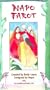 Napo Tarot: 78-Card Deck