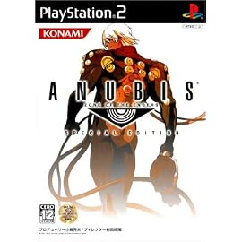 ANUBIS ZONE OF THE ENDERS SPECIAL EDITION (通常版)