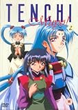 Tenchi Muyo! - Vol. 2 [DVD]