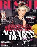 RUSSH JAPAN (ラッシュジャパン) 2009年 01月号 [雑誌]