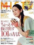 MISTY (ミスティ) 2011年 08月号 [雑誌]-