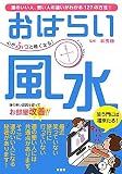 �S���ӂ��ƌy���Ȃ�!���͂炢�����\�^�̂����l�A�����l�̈Ⴂ���킩��127�̕��@!
