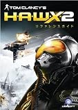 H.A.W.X.2