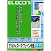 ELECOM ���ꂢ�ȃX�[�p�[�t�@�C���p�� EJK-SUB4100