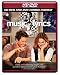 'Music and Lyrics (Combo HD DVD and Standard DVD) [HD DVD]'