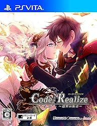 Code:Realize ~創世の姫君~