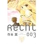Recht ~���q�g~ (3) (�܂񂪃^�C��KR�R�~�b�N�X)