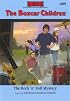 The Rock 'n' Roll Mystery (Boxcar Children Mysteries)
