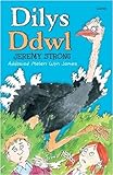 Dilys ddwl