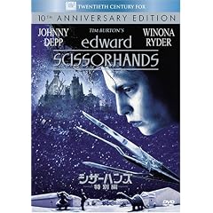 �V�U�[�n���Y (���ʕ�) (�x�X�g�q�b�g�E�Z���N�V����) [DVD]