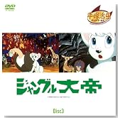 �W�����O����� Disc3 ��17�b�`��24�b (1WeekDVD)�̃C���[�W���g�傷��