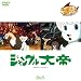 �ެݸ�ّ�� Disc3 ?��17�b~��24�b (1WeekDVD)