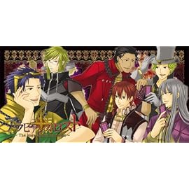 アラビアンズ・ロスト/ラジオ&ドラマCD Vol.2