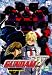 Gundam Wing : Opération 8