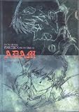 Neon Genesis Evangelion: Photofile 02: Adam: Artbook