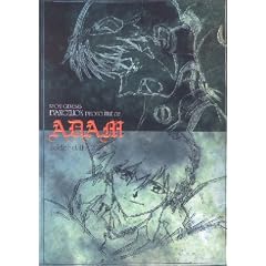 Neon Genesis Evangelion Artbook Photofile 02: Adam