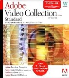 Adobe Video Collection Standard 2.5 ���ܸ��� Windows�� �ȥ졼�ɥ��åץ��졼���� (After Effects Standard)