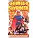 The Double-D Avenger [VHS]