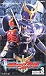 仮面ライダー クウガ (3)[VHS]