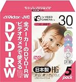 Victor ビデオカメラ用8cmDVD-RW HG 片面録画用 5枚パック [VD-W30J5]