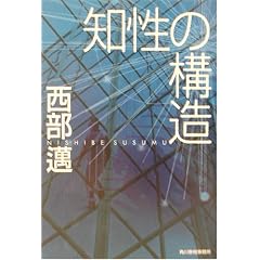 �m���̍\�� (�n���L����)