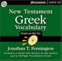 New Testament Greek Vocabulary: Learn on the Go