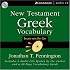 New Testament Greek Vocabulary