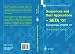 Book Sequences and Their Applications: Proceedings of Seta '01 (Dimacs Series in Discrete Mathematics and Theoretical Computer Science)