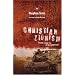 Christian Zionism: Road-Map to Armageddon?