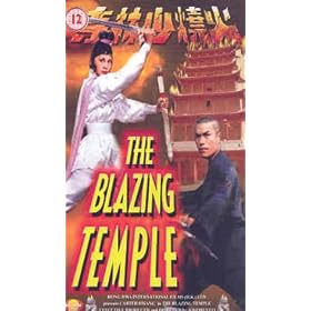Blazing Temple [VHS]