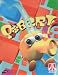 Qbert
